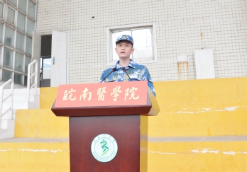 军训教官代表胡瑞祥同志发言 军训教官代表胡瑞祥同志发言