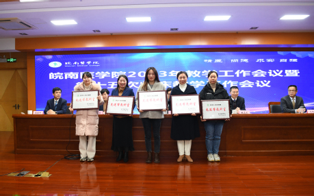 颁奖现场(十) 颁奖现场(十)