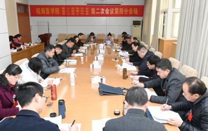 第四代表团讨论会场 第四代表团讨论会场