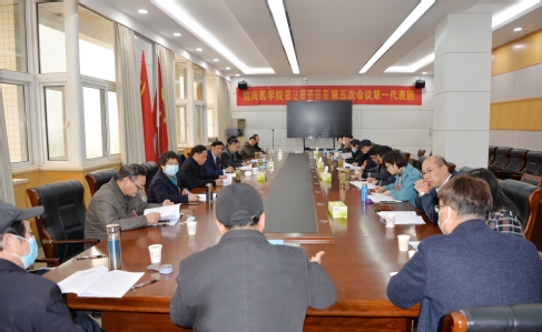 第一代表团讨论会场 第一代表团讨论会场